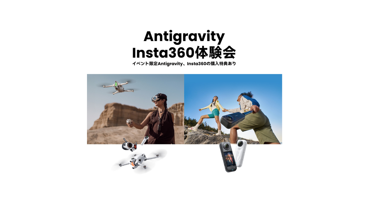 insta360